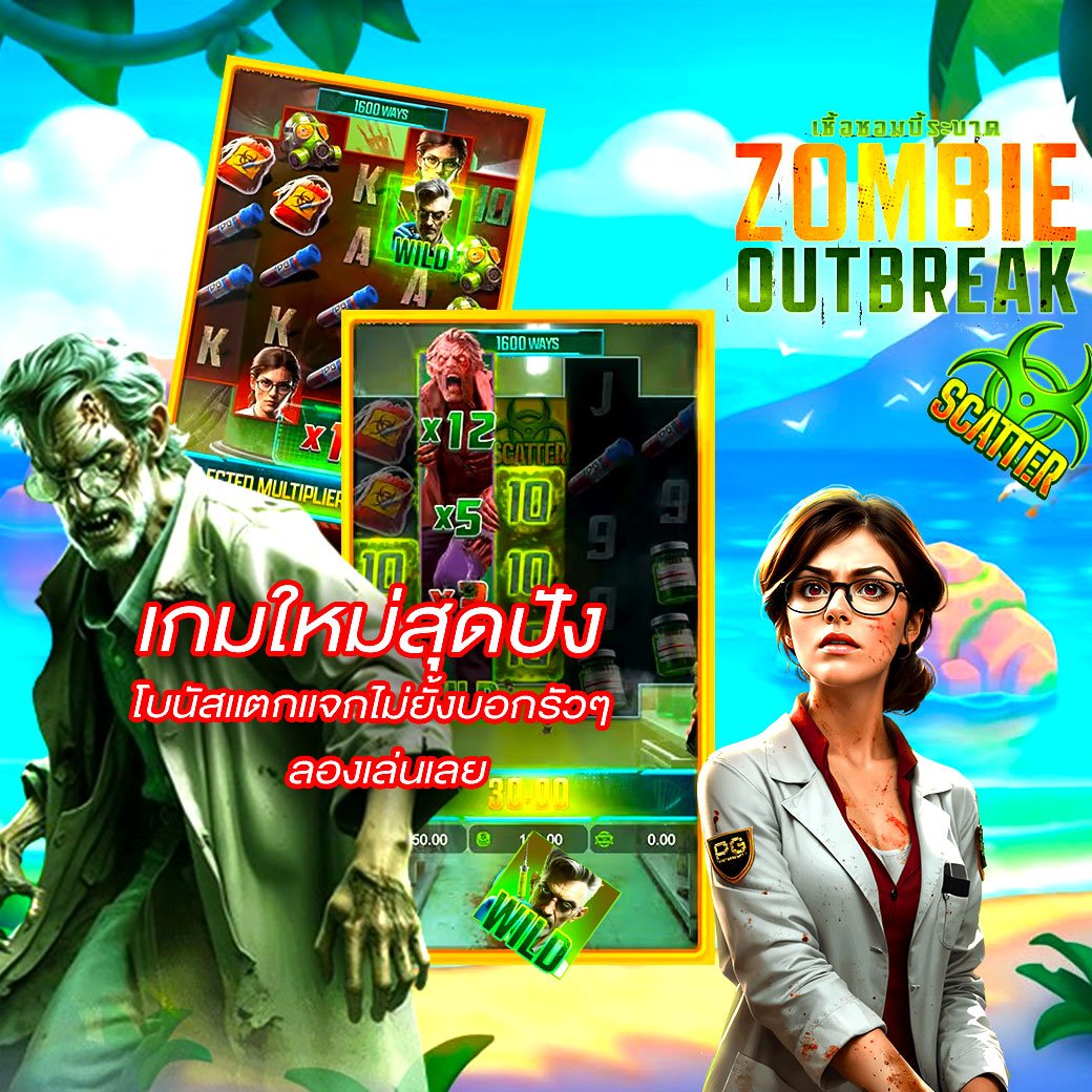 168WOW สล็อตPG